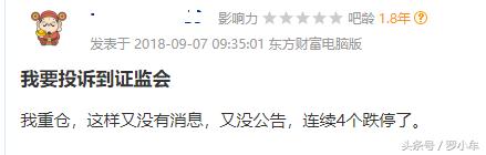 股价闪崩跌停视频,股票闪崩跌停是怎么回事