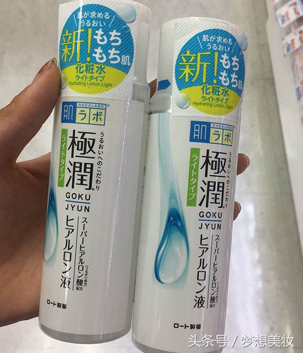 日本18岁女生水乳套装推荐,适合学生党用平价的水乳