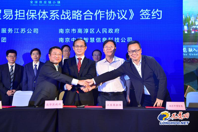 全球招商大会签约投资超5600亿,总投资28478亿元项目签约落户