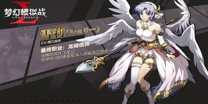 梦幻模拟战手游2019年7月精选卡池,紫龙游戏官网梦幻模拟战攻略