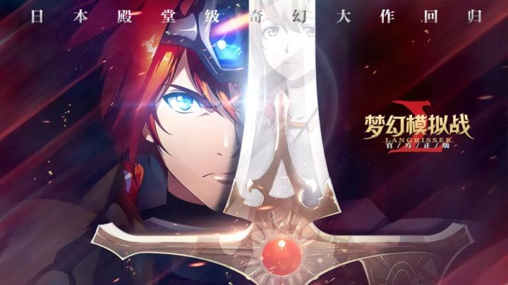 梦幻模拟战手游2019年7月精选卡池,紫龙游戏官网梦幻模拟战攻略