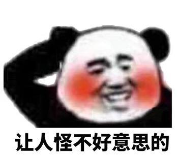 撩到办公室小姐姐不是梦，京东竟成了“单身狗”的神助攻