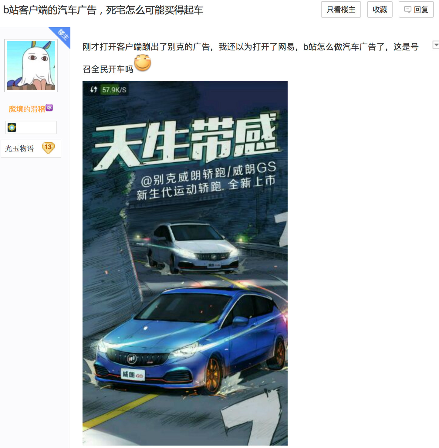 二次元汽车怎么营销,中国汽车行业的营销的发展