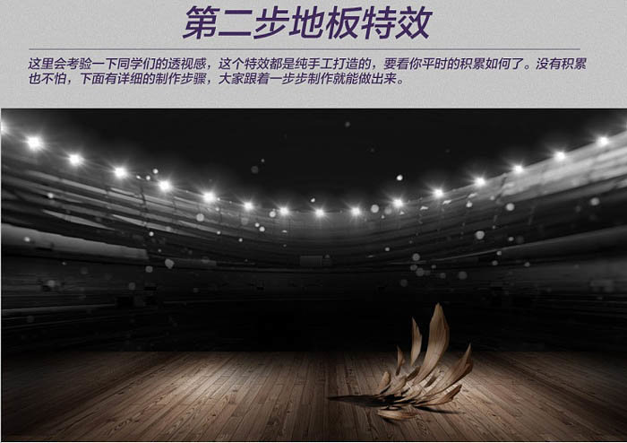 ps鍚堟垚鏄庢槦,ps鍚堟垚瀛楁瘝鑲栧儚