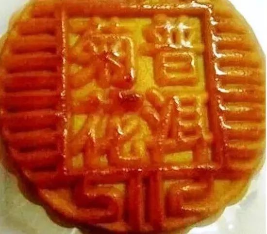 国内神秘月饼,神奇月饼的视频