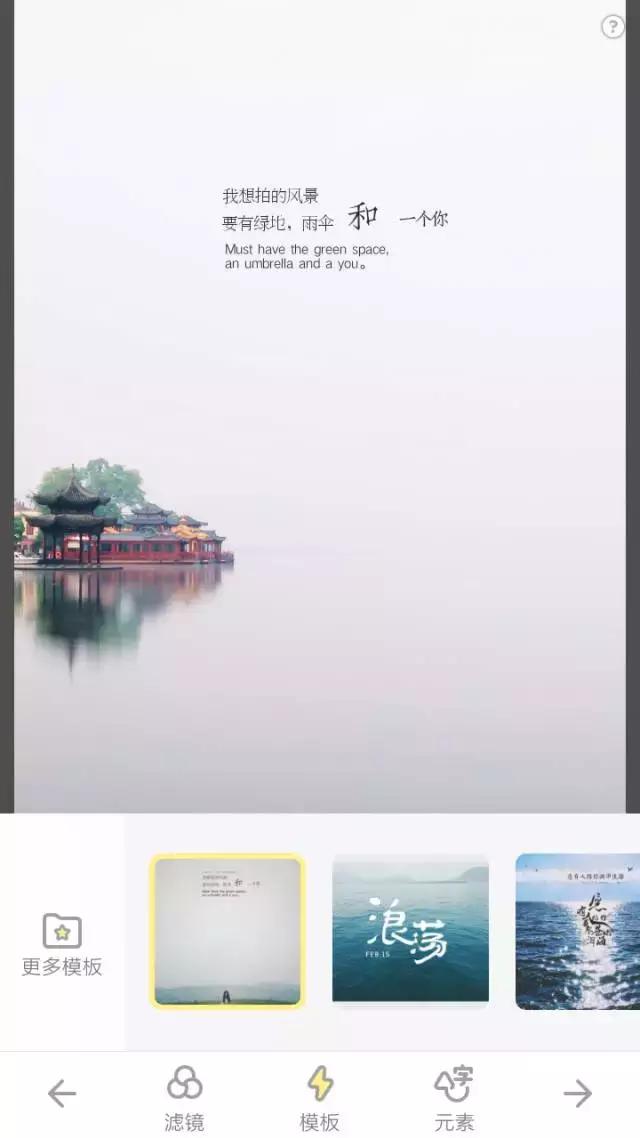 黄油相机多图教程,怎样使用黄油相机制作图片视频