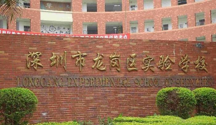 科普实验是什么,科普实验校园