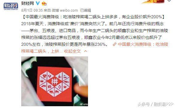 成都小甜甜背后的真实生活,成都小甜甜带动整个成都经济