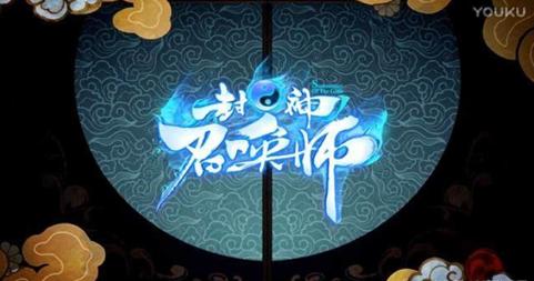 抄式神抄头像抄过场，来数一数阴阳师都被哪些山寨游戏抄袭碰瓷过