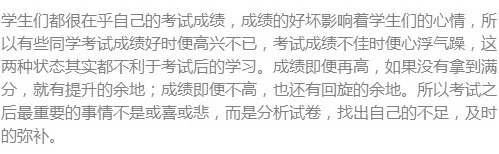 高中生学习为什么总是走神,高三老走神