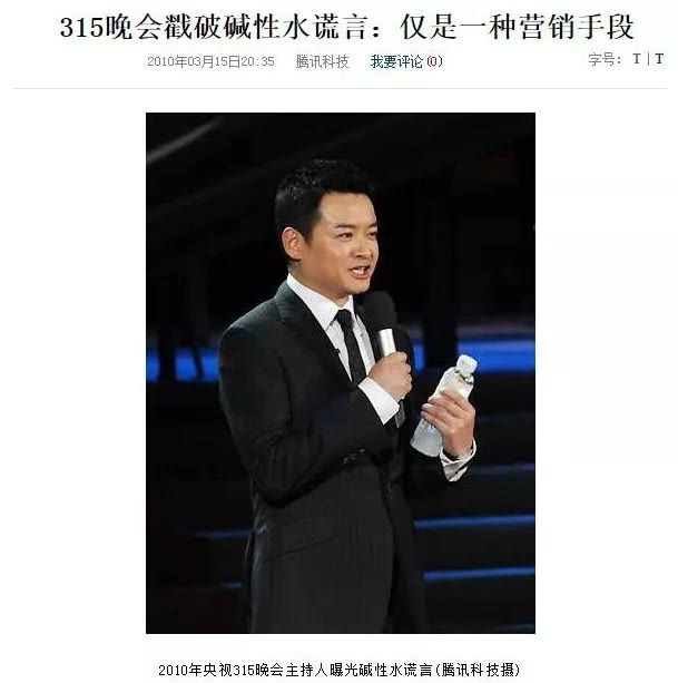 弱碱性水真的管用吗,碱性水适合所有人饮用