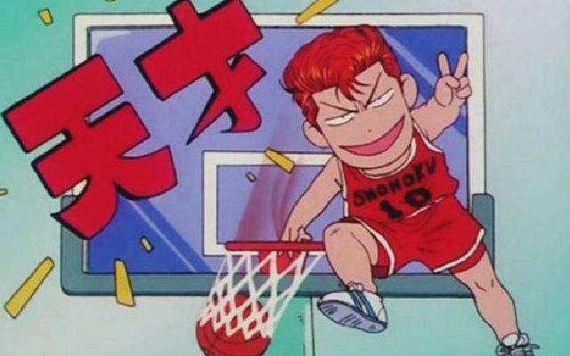 灌篮高手樱木花道励志视频,灌篮高手里樱木花道为何最搞笑