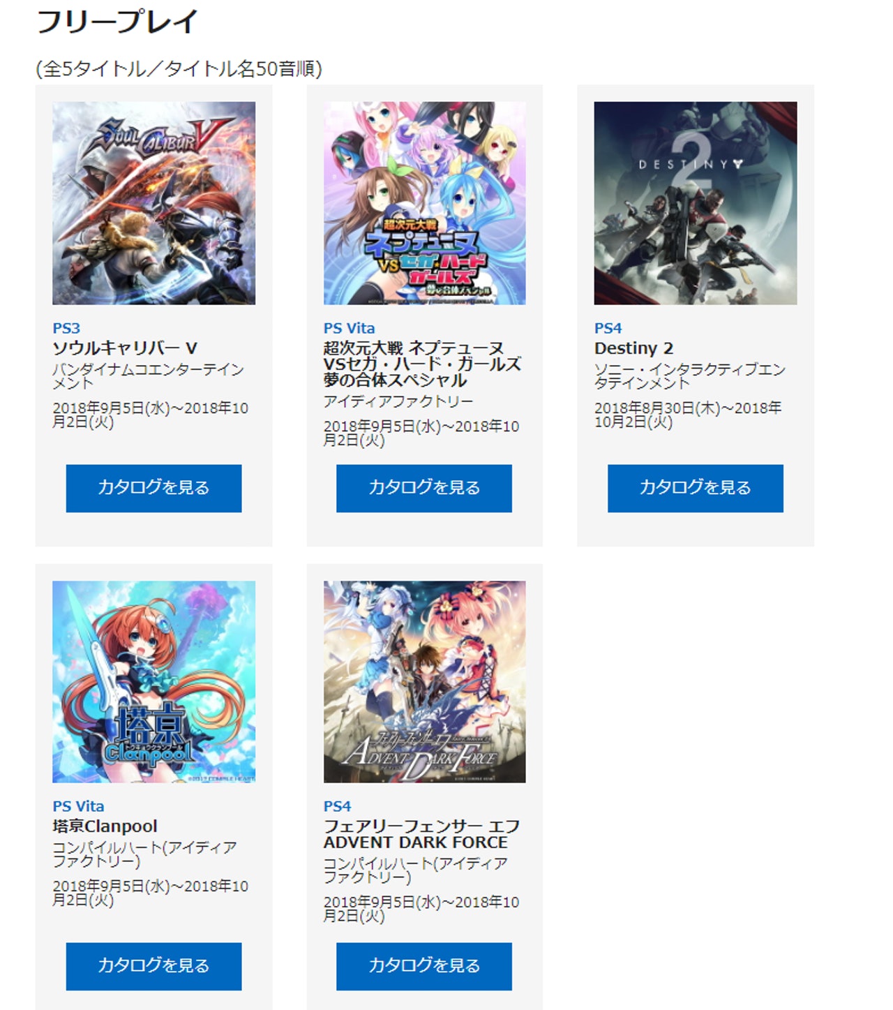 港服2月psn会免游戏领取时间,港服psplus怎么开通