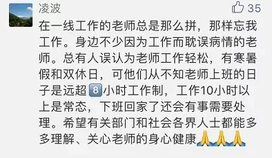 27岁老师胃癌晚期,26岁老师查出胃癌