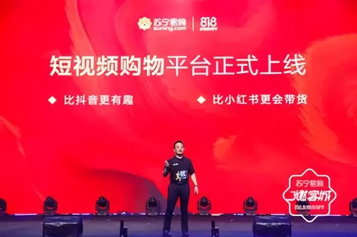 短视频电商模式成熟,短视频电商营销转化率低