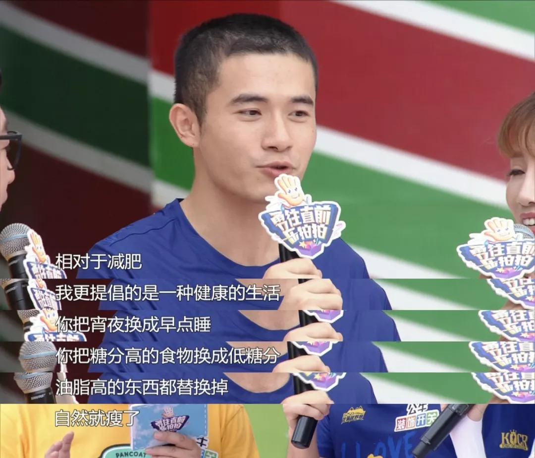 播出过半，夏去秋又来