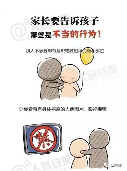 可恶！51岁大叔当众猥亵5岁女童第一次被挣脱后他居然还……