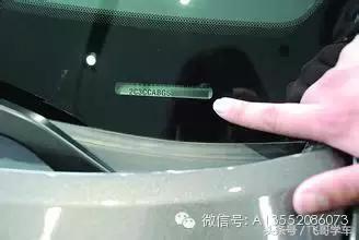 车辆车架号和发动机号,车辆车架号发动机号大全