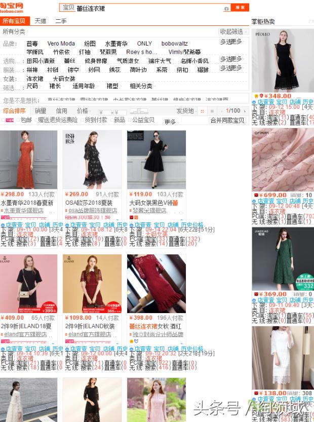 直通车培训比较靠谱,直通车培训班有哪些课程