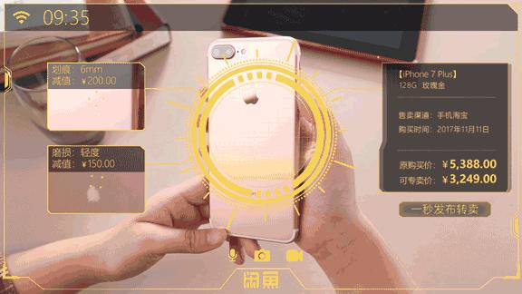 日本中古店是二手店么,日本中古二手店网店