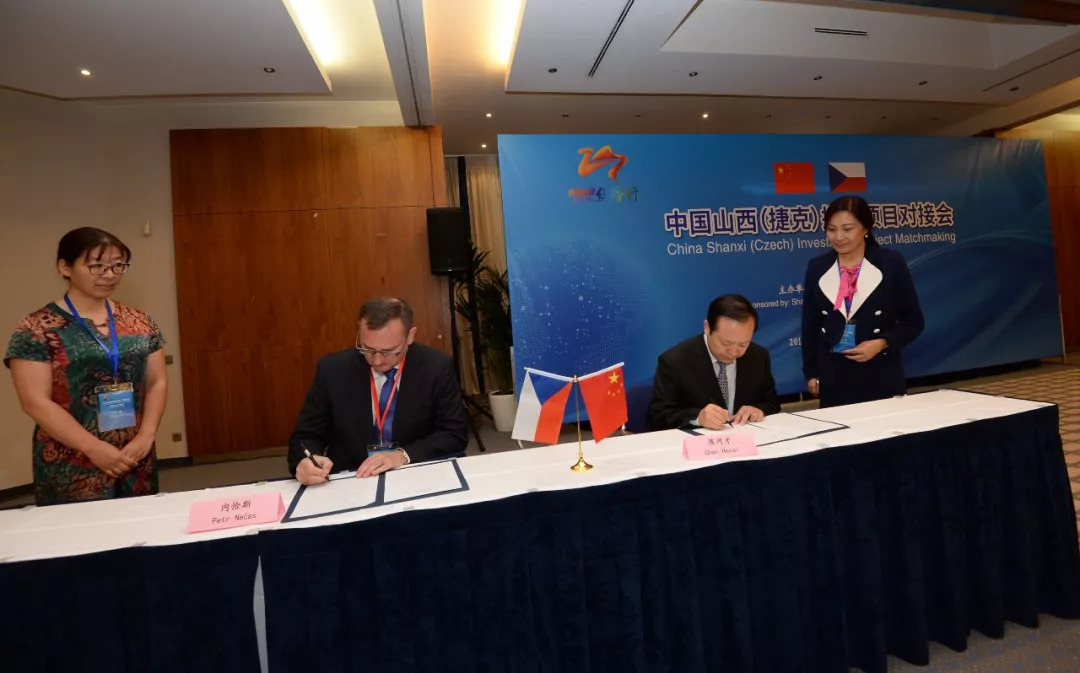 搭丝路行快车 山西9领域投资走进欧洲邀商