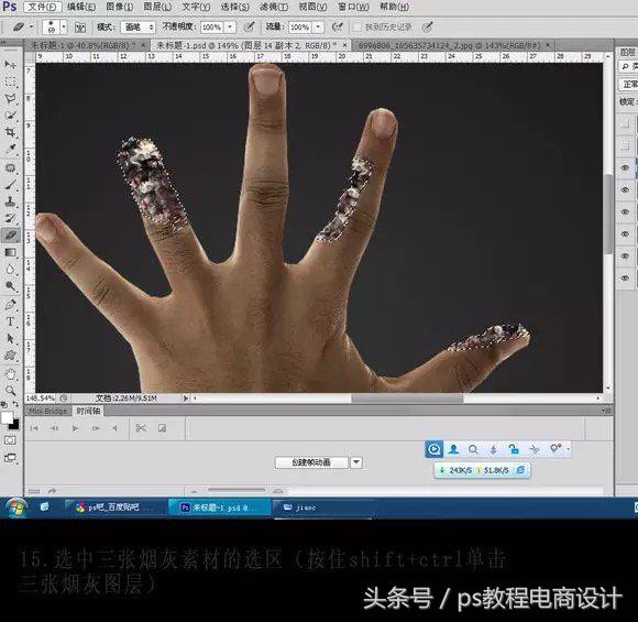 ps禁烟海报设计,ps禁烟海报怎么加入烟雾