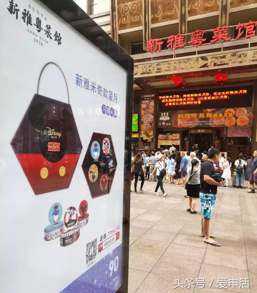 绫冲鏈堥ゼ绀肩洅绌虹洅,瑗垮畨绫虫棗鏈堥ゼ绀肩洅