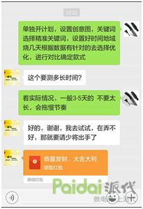 测、测、测，款式要测，爆、爆、爆，商品能爆，为啥？因为方法