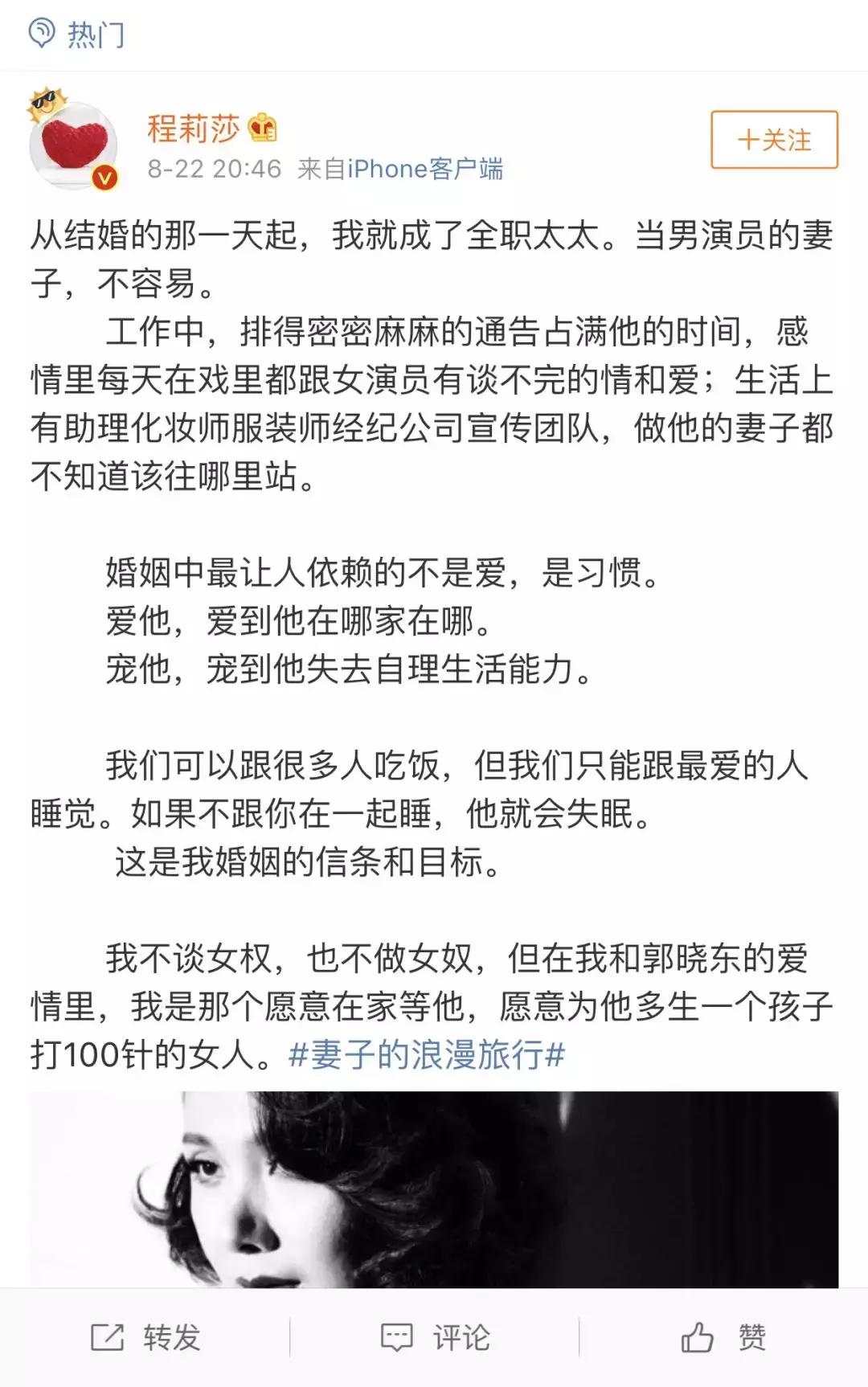 谢娜产后是怎么瘦下来了的,谢娜产后复出首秀素颜出镜
