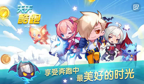 天天酷跑现在还有必要玩吗,天天酷跑为什么不火了呢