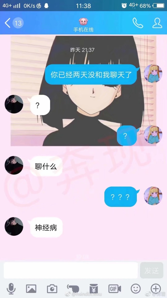 轻松一刻：这个不经意的小动作，可能毁了孩子一生