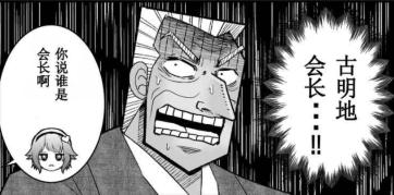 从如龙0、后街女孩、赌博默示录看日本yakuza(黑帮)的影子