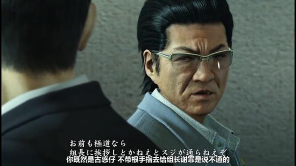 从如龙0、后街女孩、赌博默示录看日本yakuza(黑帮)的影子