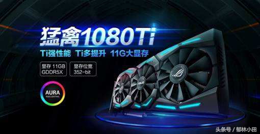 显卡推荐100左右吃鸡显卡,吃鸡用的显卡什么牌子好