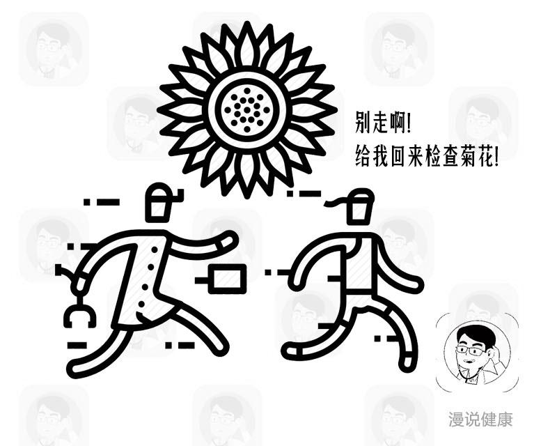 被医生误诊患癌怎么办,被医生怀疑得了癌症