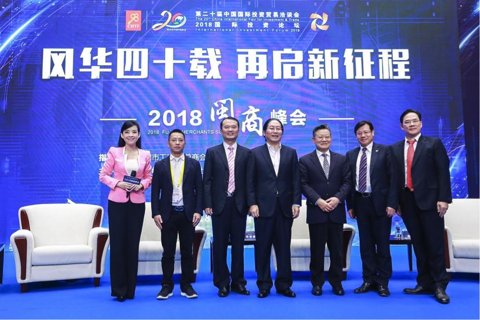 福信集团有限公司吴迪,厦门福信集团老总吴迪