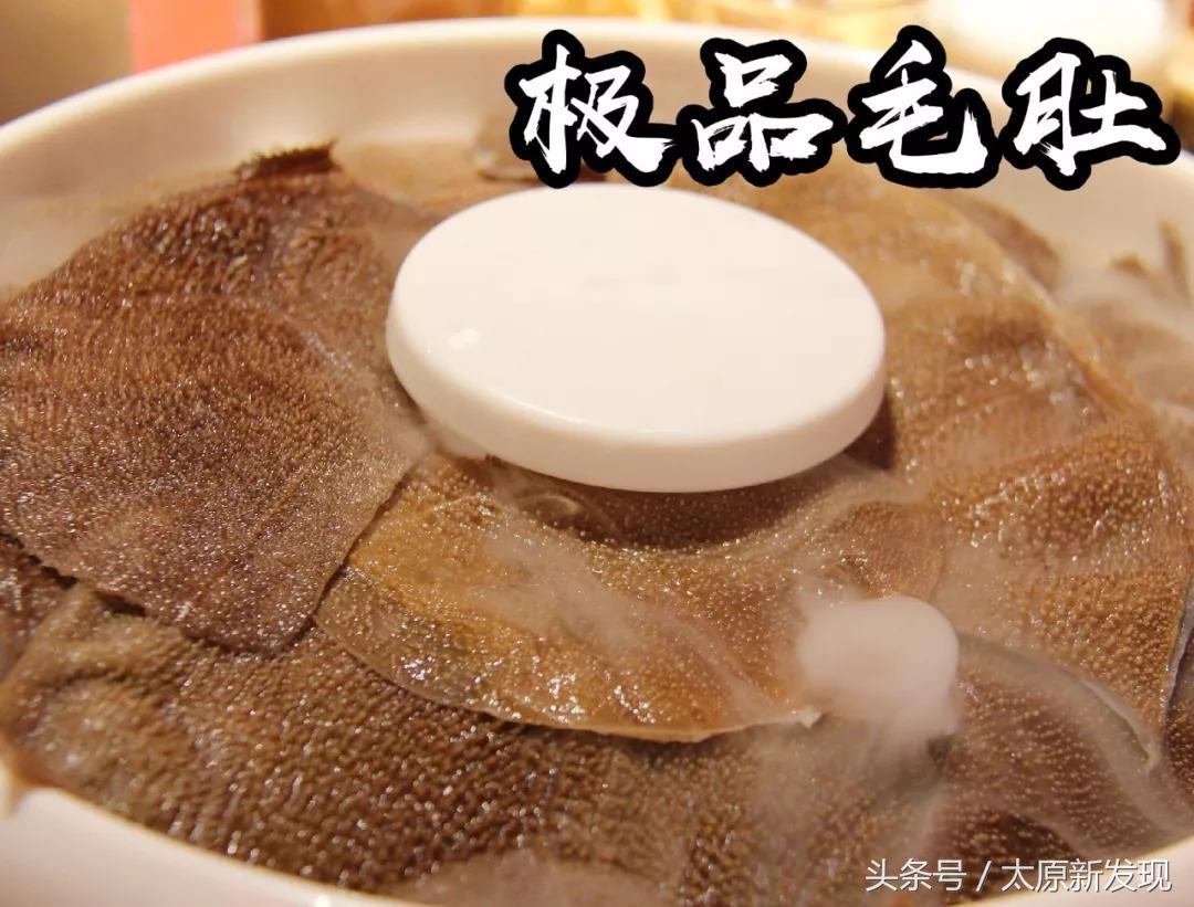 太原万科蓝山重庆莽子火锅,莽子火锅太原