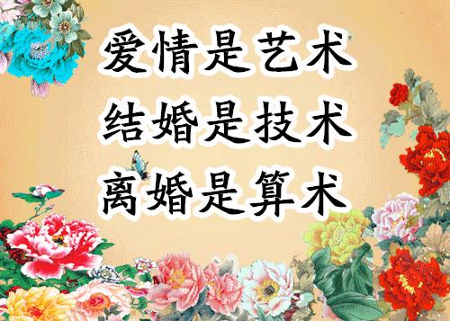 会动的图片大全大图,会动的花动态图片