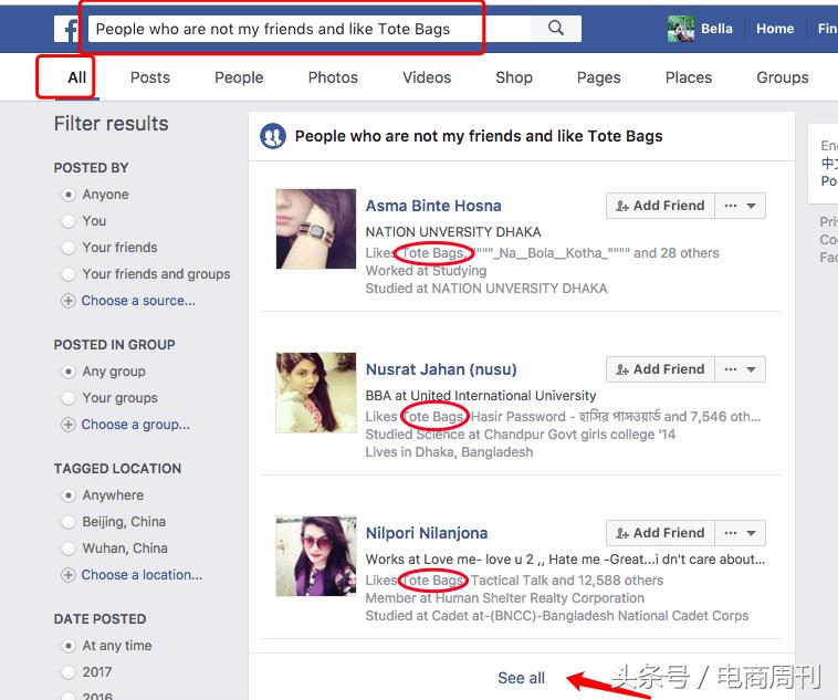 Facebook开发客户方法大全!怎样添加粉丝