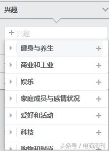 facebook开发南美客户技巧,facebook如何开发美国潜在客户