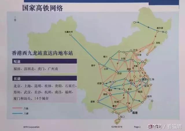 最新福建福州动车时刻表,福州直达香港高铁最新消息