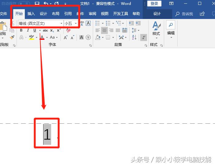 word常见难题大全,word常见问题及解决方法视频