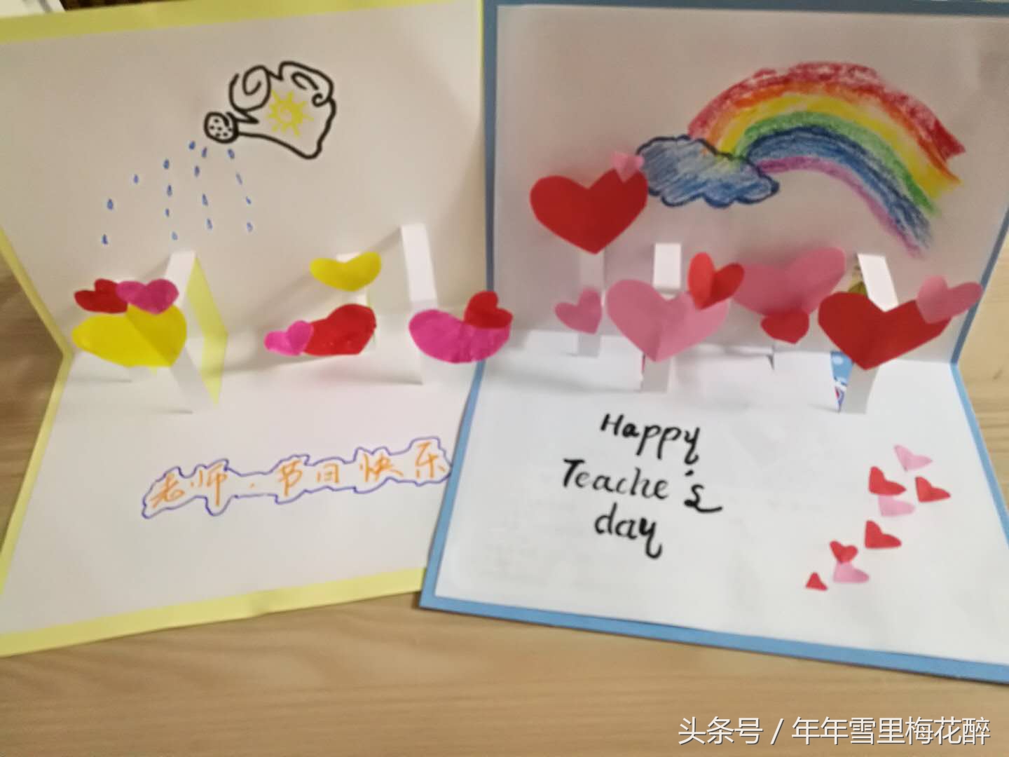 感怀师恩制作贺卡,心形教师节贺卡制作