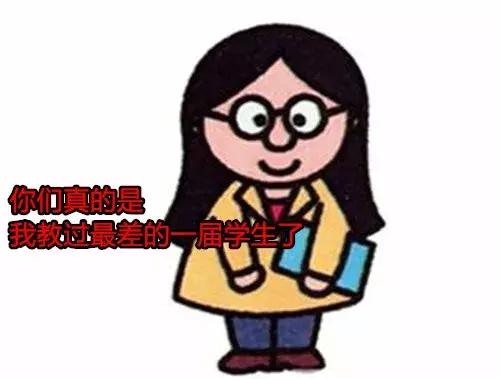 回忆老师们的经典语录,回忆初中老师的经典语录