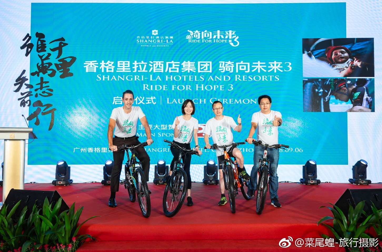 骑向未来完整版字幕,骑着单车去关爱留守老人