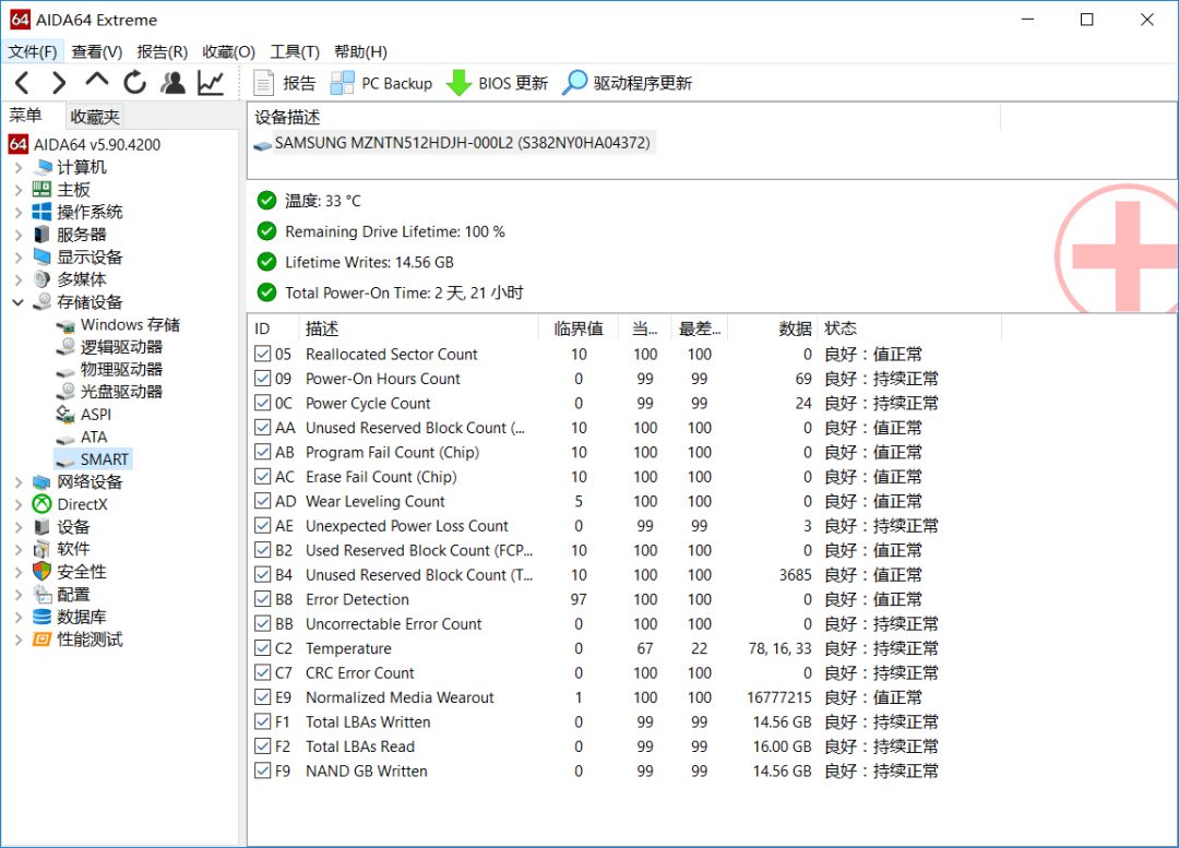 铅锤哥：买完笔记本，这里有一篇验货指南