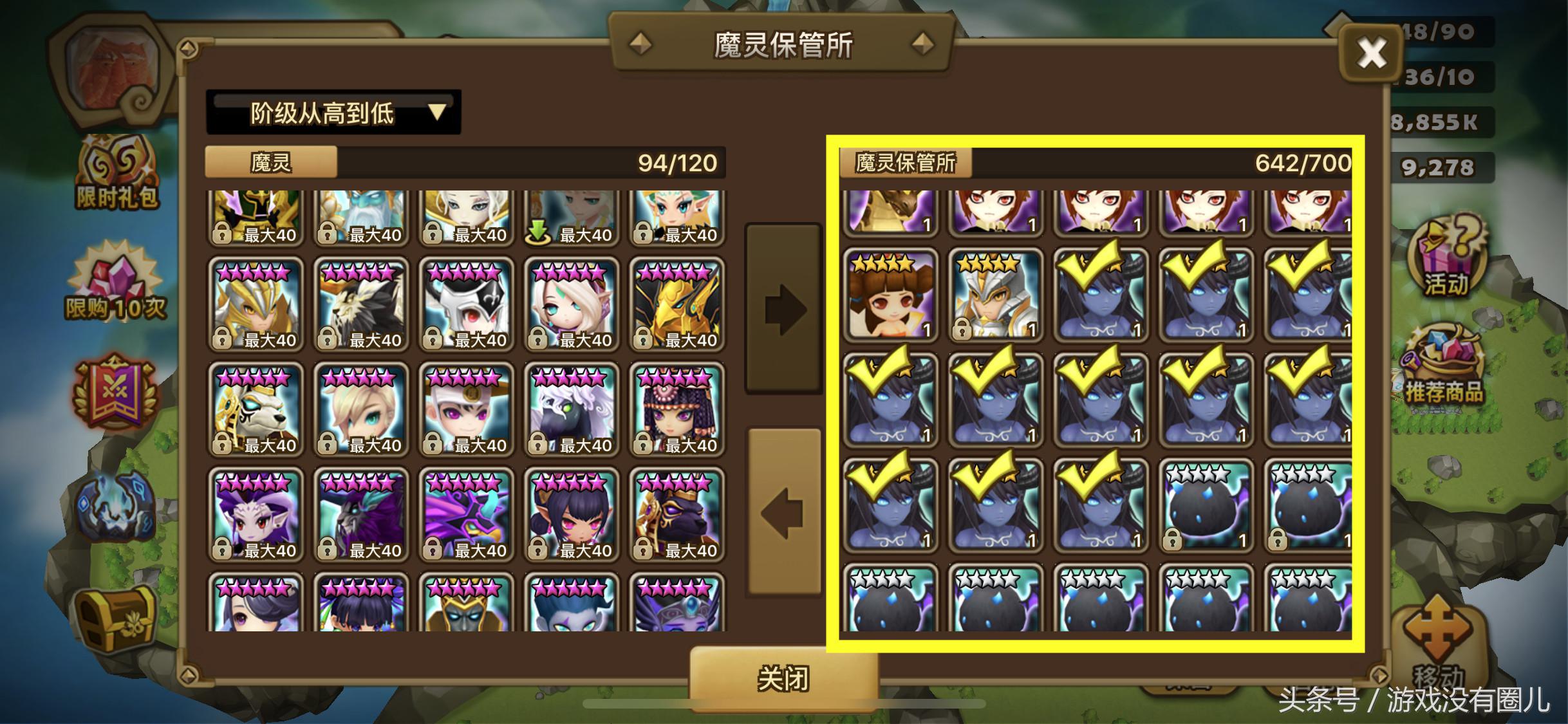 魔灵召唤光仙女怎么获得,魔灵召唤黑暗伊夫里特怎么样