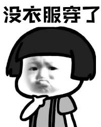 白露一过凉爽多了,白露节气后气温骤降