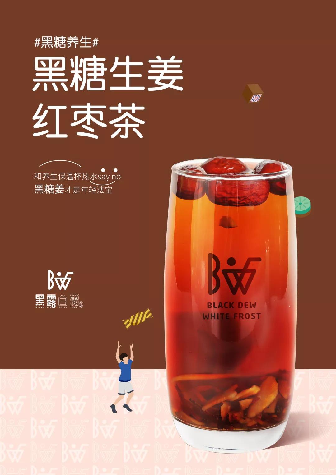 黑糖文创茶叶,黑糖文创茶图片