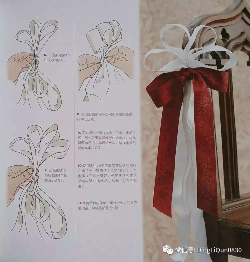 丝带发夹编法大全,丝带编发蝴蝶结扎法